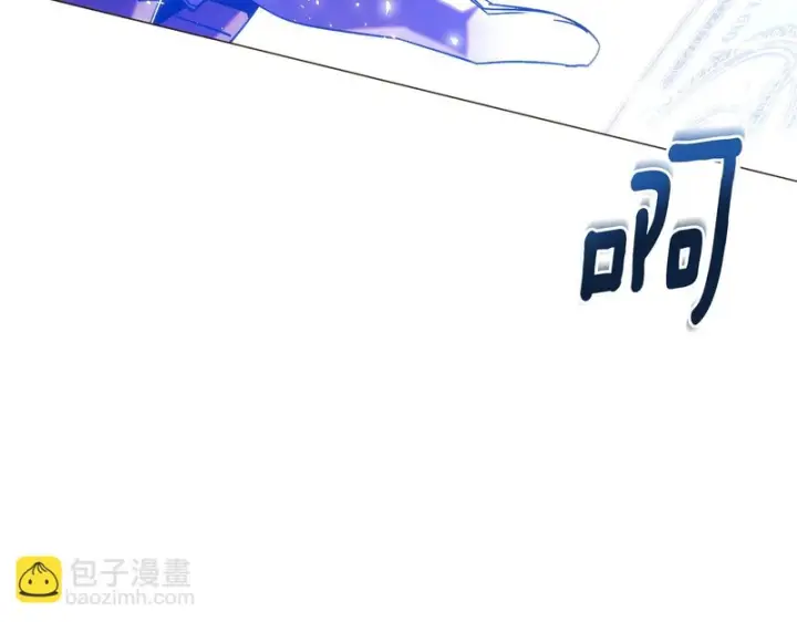 《被反派识破了身份》第179话 魔女的疯狂图118