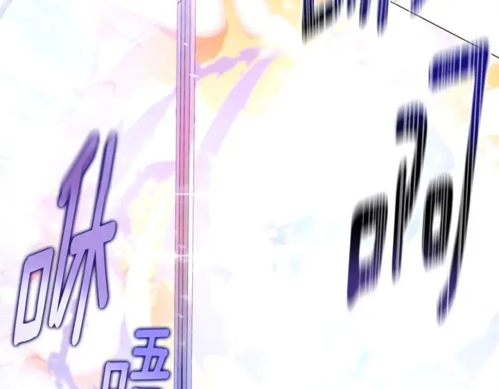 《被反派识破了身份》第179话 魔女的疯狂图120