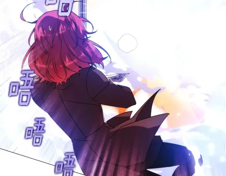 《被反派识破了身份》第179话 魔女的疯狂图121