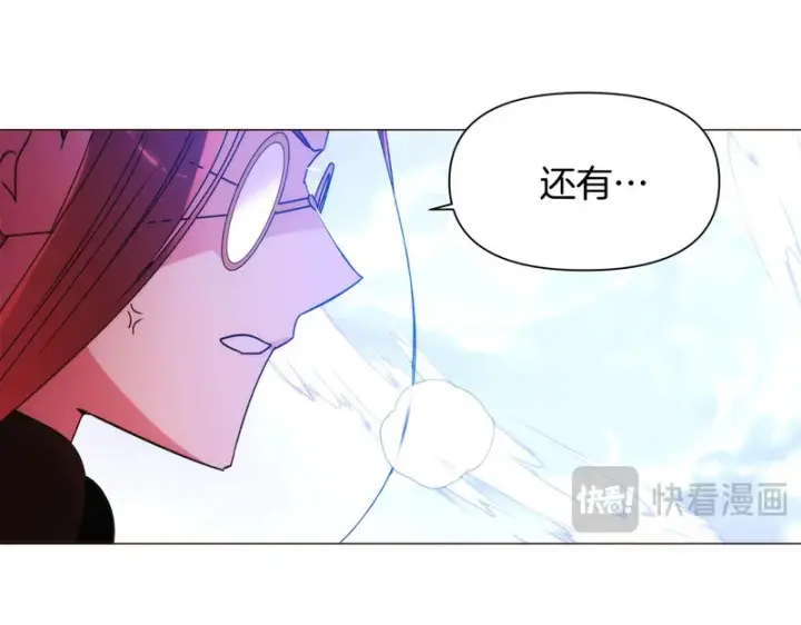 《被反派识破了身份》第179话 魔女的疯狂图129