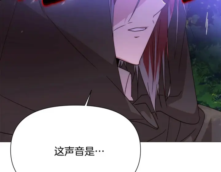《被反派识破了身份》第179话 魔女的疯狂图152