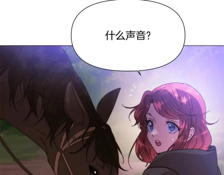 《被反派识破了身份》第179话 魔女的疯狂图154