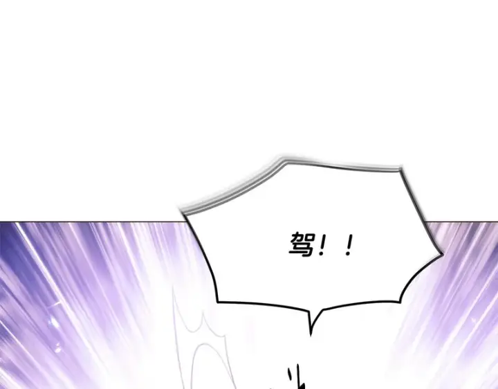 《被反派识破了身份》第179话 魔女的疯狂图159