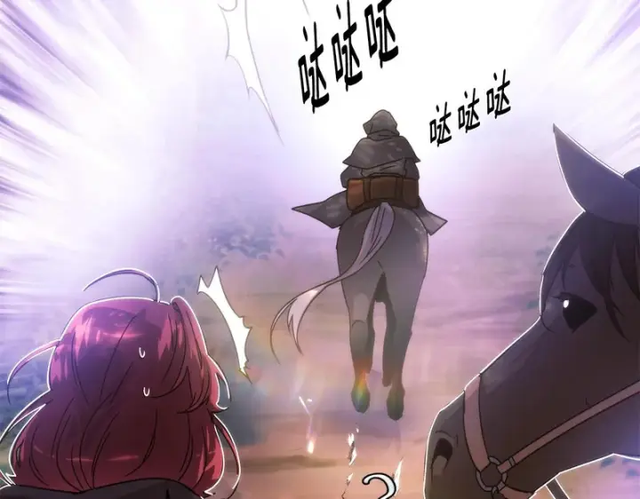《被反派识破了身份》第179话 魔女的疯狂图160