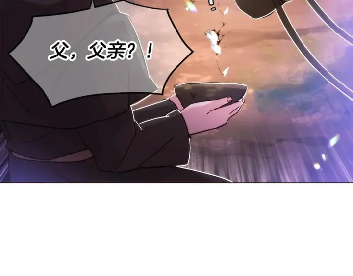 《被反派识破了身份》第179话 魔女的疯狂图161