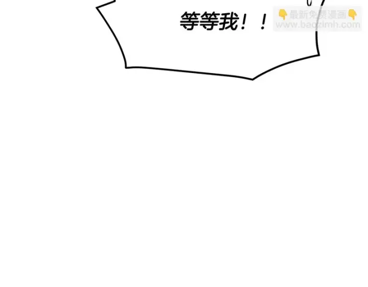 《被反派识破了身份》第179话 魔女的疯狂图166