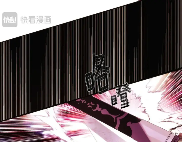 《被反派识破了身份》第179话 魔女的疯狂图29