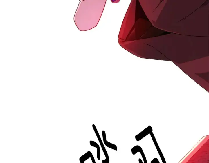 《被反派识破了身份》第179话 魔女的疯狂图35
