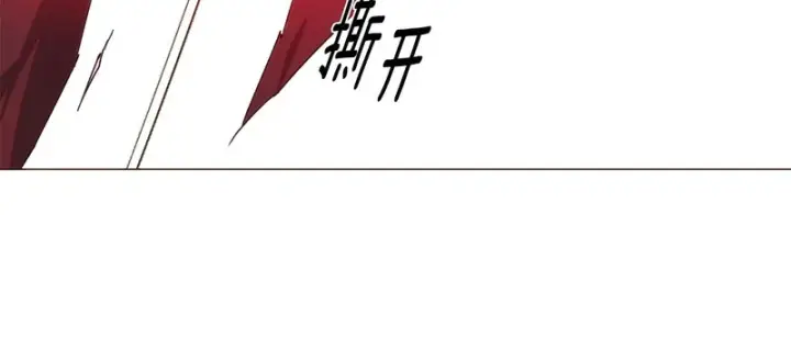 《被反派识破了身份》第179话 魔女的疯狂图42