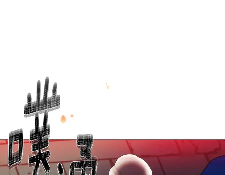 《被反派识破了身份》第179话 魔女的疯狂图43