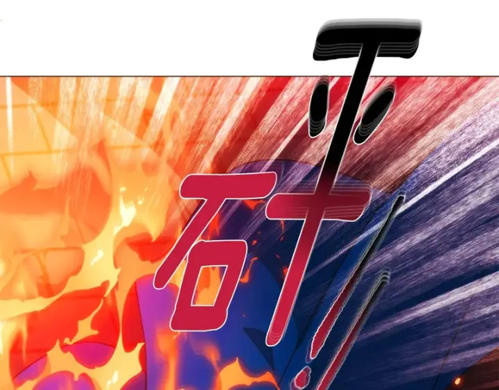 《被反派识破了身份》第179话 魔女的疯狂图46