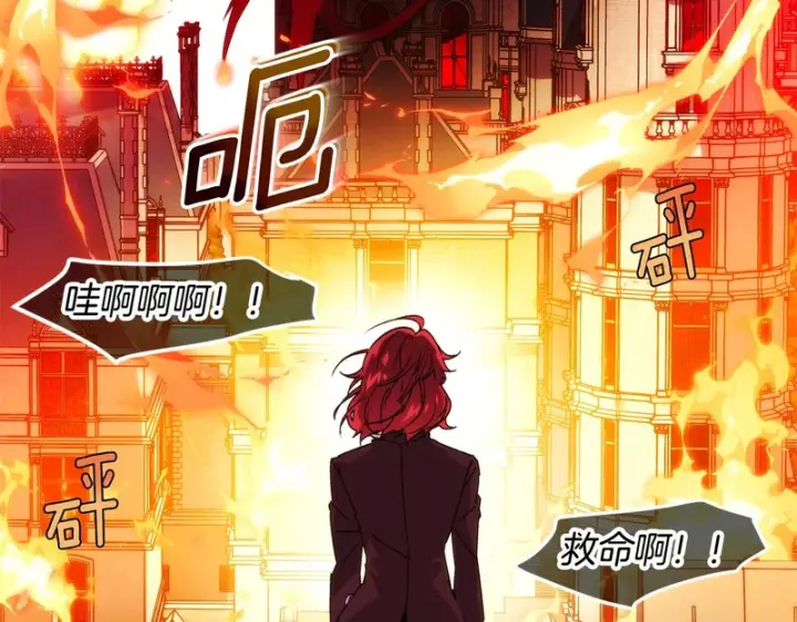 《被反派识破了身份》第179话 魔女的疯狂图54