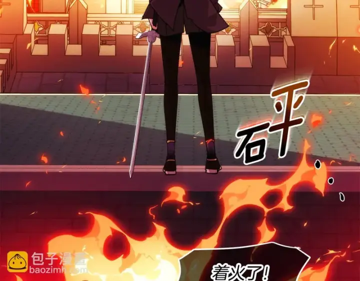 《被反派识破了身份》第179话 魔女的疯狂图55