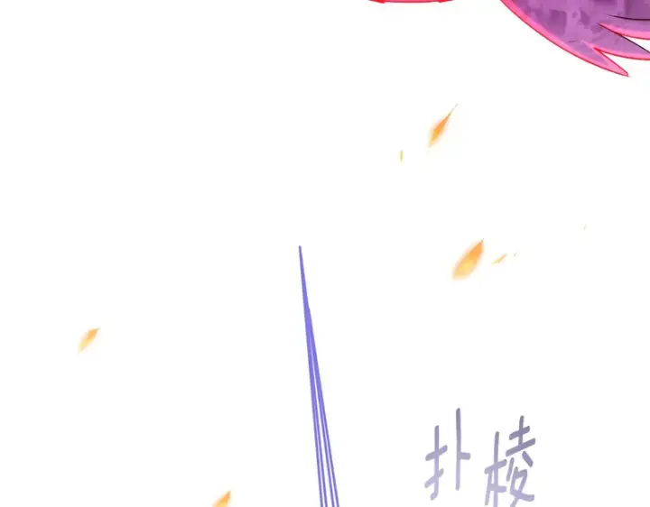 《被反派识破了身份》第179话 魔女的疯狂图6