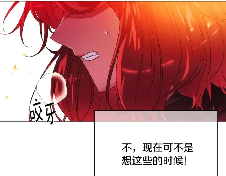 《被反派识破了身份》第179话 魔女的疯狂图62