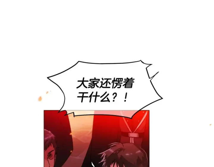 《被反派识破了身份》第179话 魔女的疯狂图65