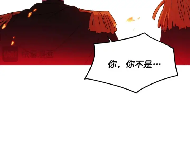 《被反派识破了身份》第179话 魔女的疯狂图70