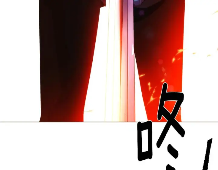 《被反派识破了身份》第179话 魔女的疯狂图92