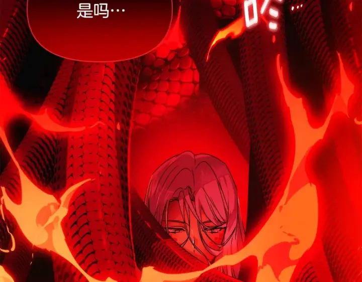 《被反派识破了身份》第180话 魔女阻击战图117
