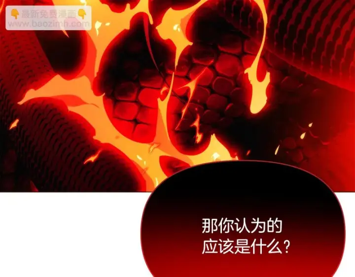 《被反派识破了身份》第180话 魔女阻击战图119
