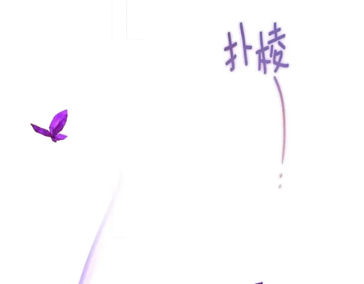 《被反派识破了身份》第180话 魔女阻击战图126