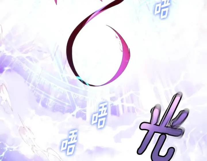 《被反派识破了身份》第180话 魔女阻击战图15