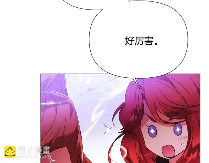 《被反派识破了身份》第180话 魔女阻击战图30