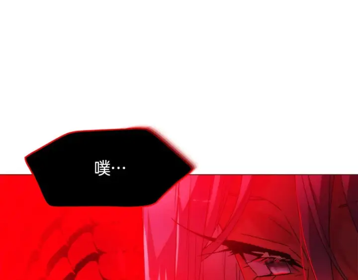 《被反派识破了身份》第181话 孤注一掷图107