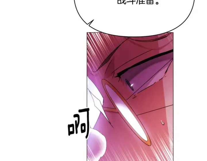 《被反派识破了身份》第181话 孤注一掷图124
