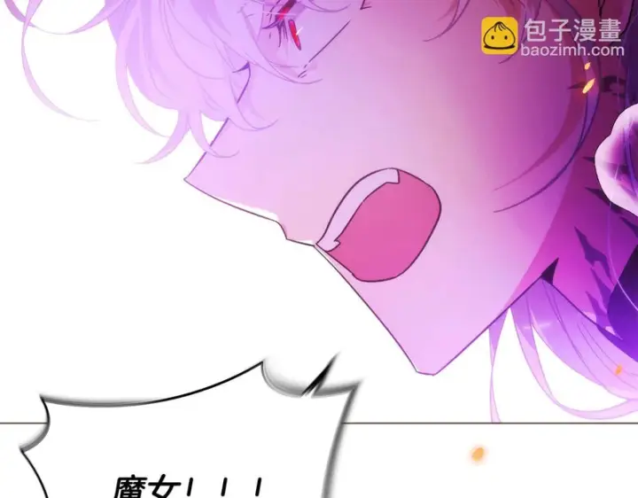 《被反派识破了身份》第181话 孤注一掷图15