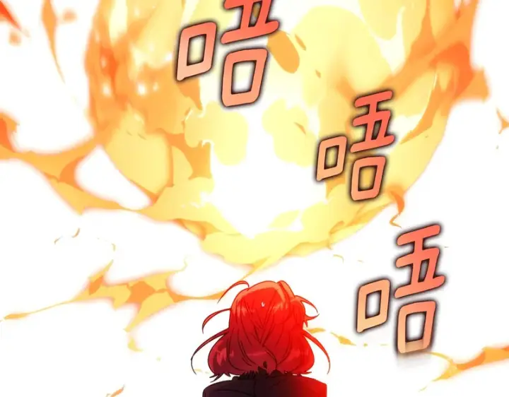《被反派识破了身份》第181话 孤注一掷图159
