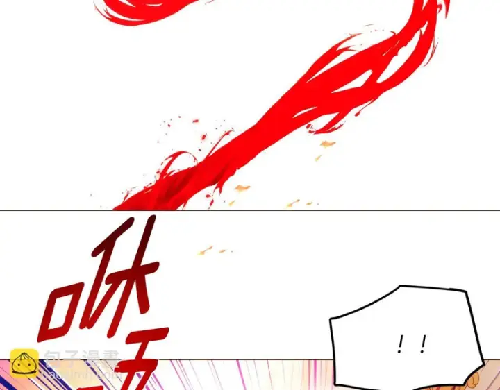 《被反派识破了身份》第181话 孤注一掷图30