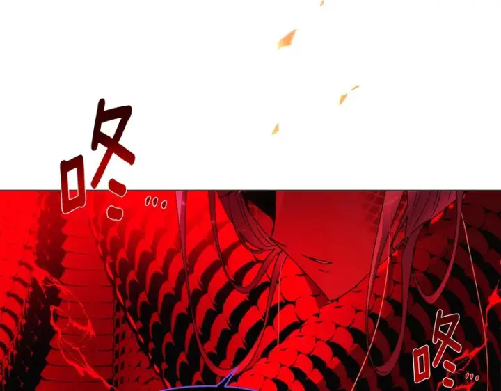 《被反派识破了身份》第181话 孤注一掷图97