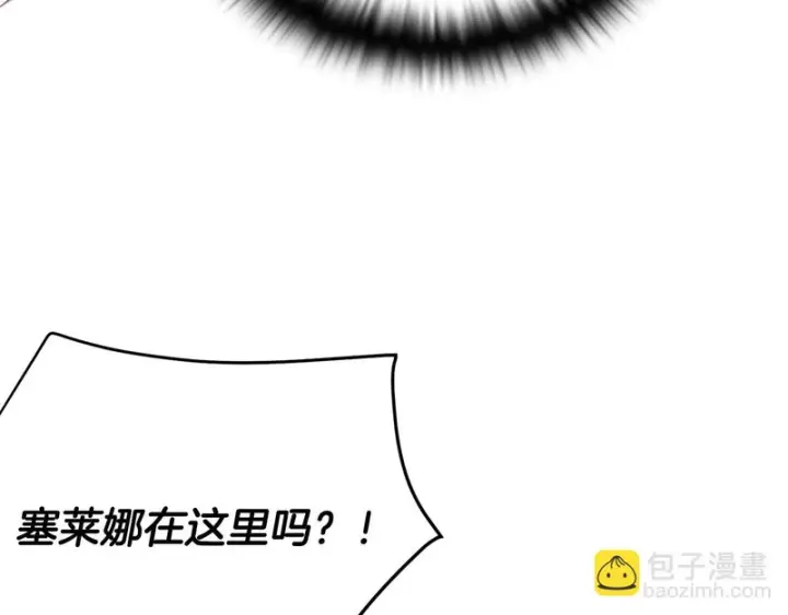 《被反派识破了身份》第182话 迷离的家人图126