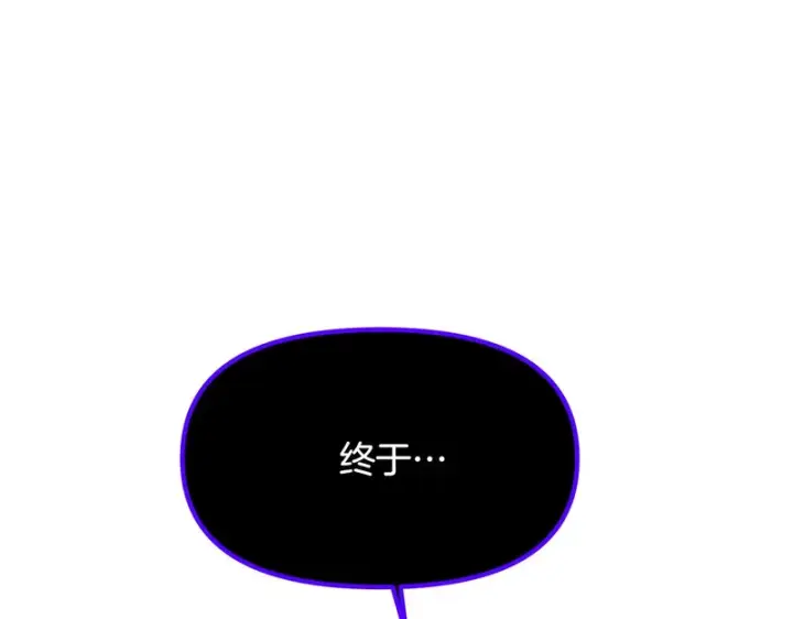 《被反派识破了身份》第182话 迷离的家人图154