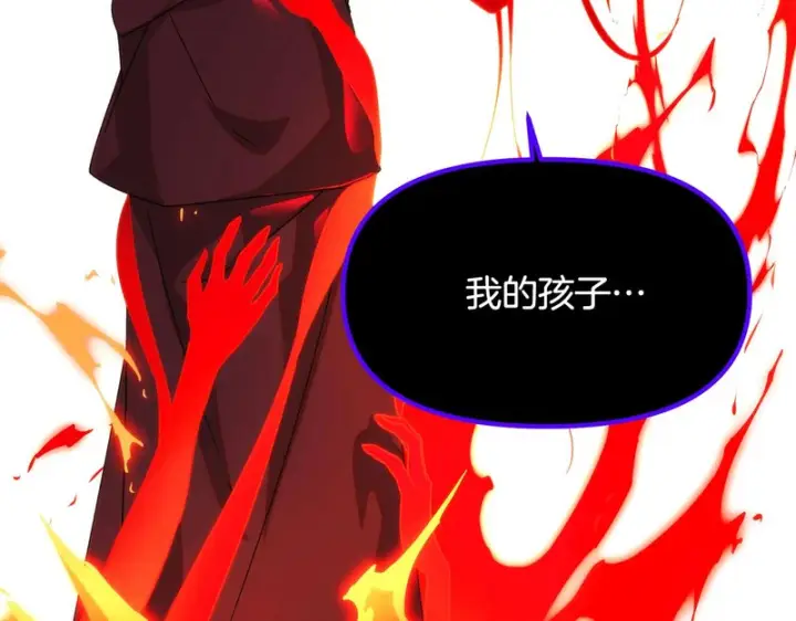 《被反派识破了身份》第182话 迷离的家人图156
