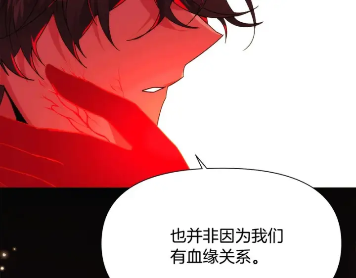 《被反派识破了身份》第182话 迷离的家人图159