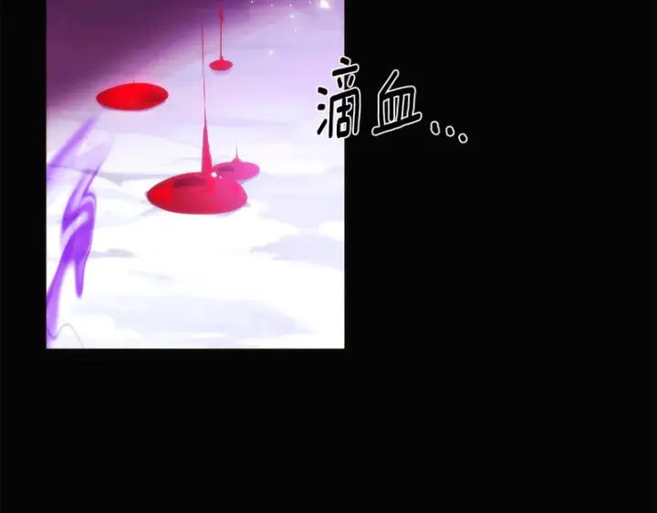 《被反派识破了身份》第182话 迷离的家人图32