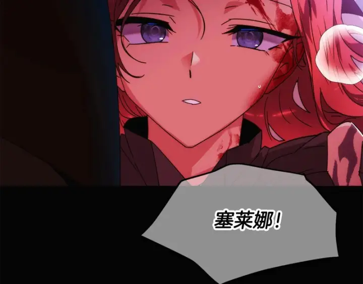 《被反派识破了身份》第182话 迷离的家人图36