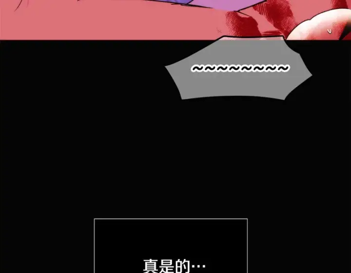《被反派识破了身份》第182话 迷离的家人图41
