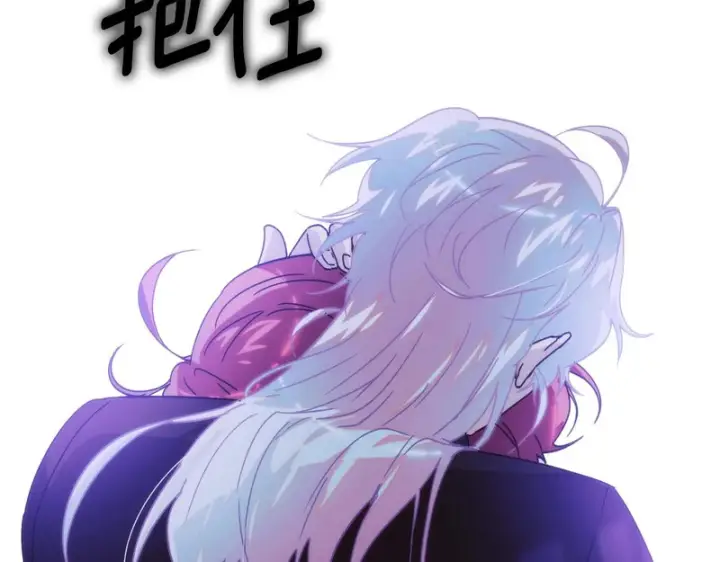 《被反派识破了身份》第182话 迷离的家人图76