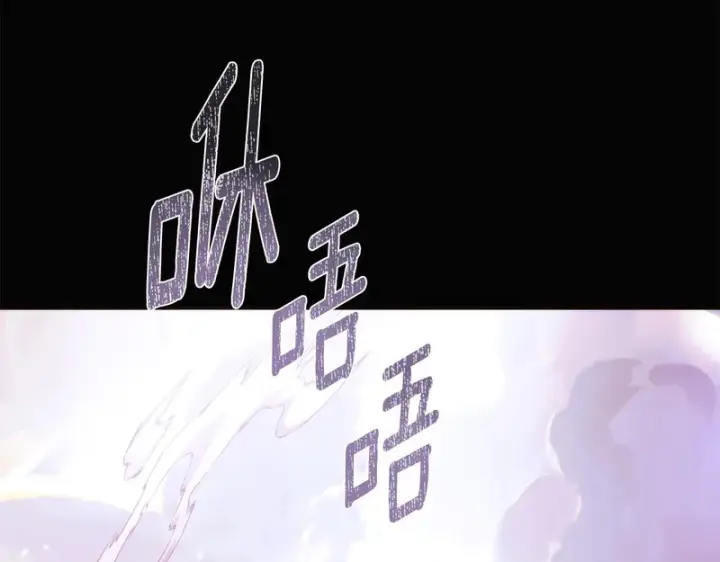 《被反派识破了身份》第182话 迷离的家人图85