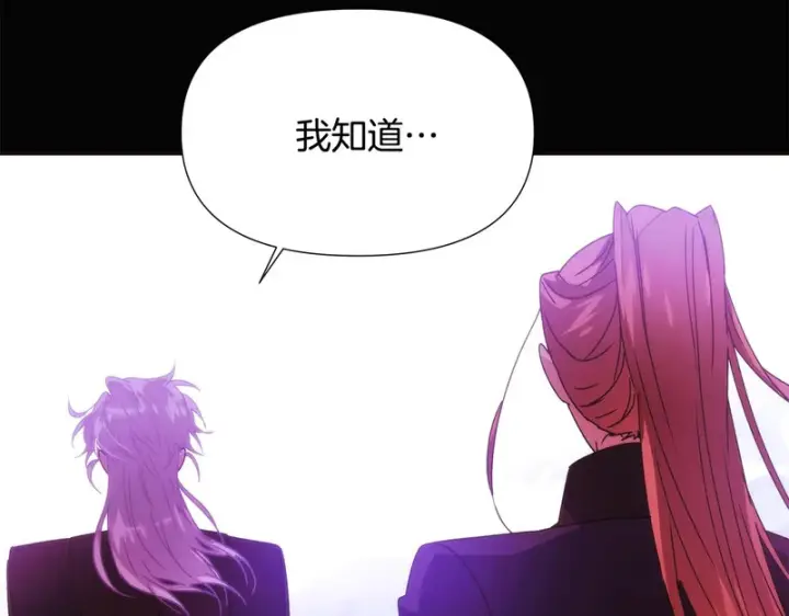 《被反派识破了身份》第182话 迷离的家人图98