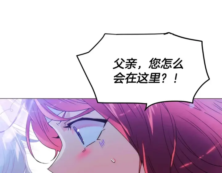 《被反派识破了身份》第183话 团长的复出图11