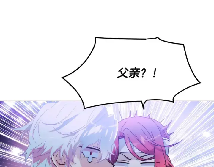 《被反派识破了身份》第183话 团长的复出图4