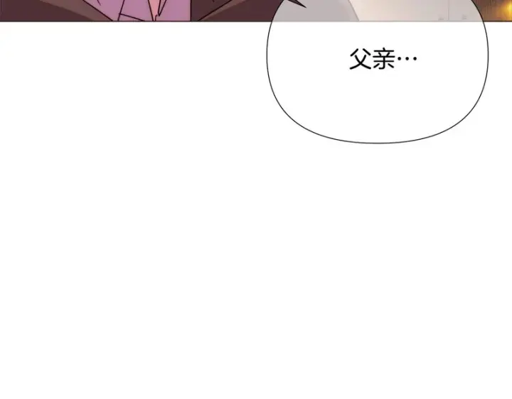 《被反派识破了身份》第183话 团长的复出图54