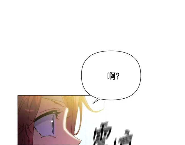 《被反派识破了身份》第183话 团长的复出图85