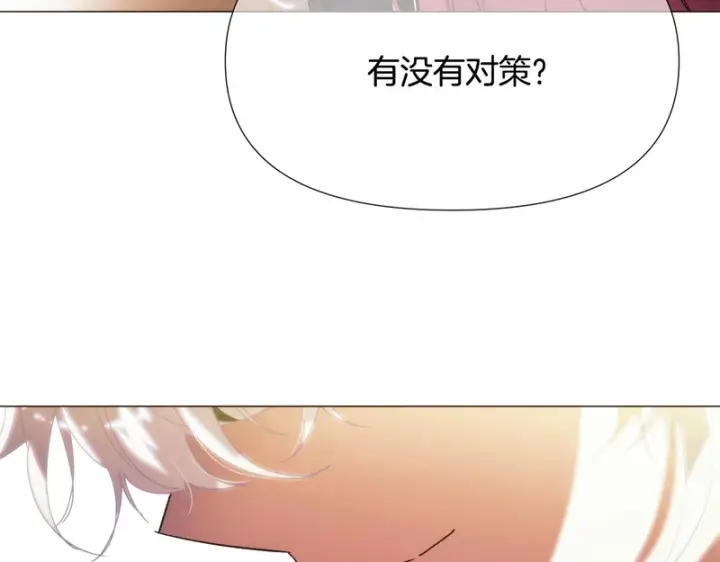《被反派识破了身份》第183话 团长的复出图97