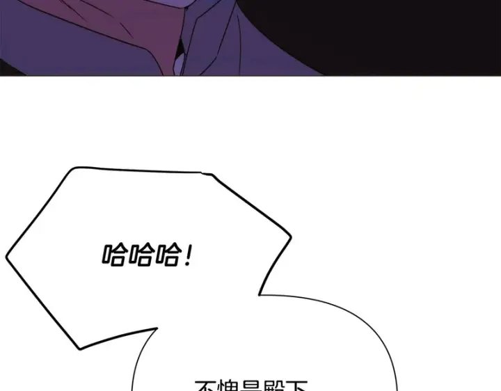 《被反派识破了身份》第184话 艾诺的条件图107