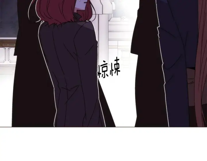 《被反派识破了身份》第184话 艾诺的条件图113
